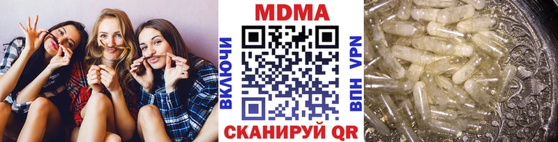 МДМА молли  Мариинск 