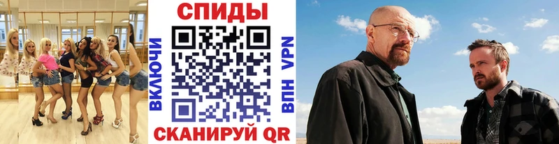 hydra как войти  Мариинск  МЕТАМФЕТАМИН мет 