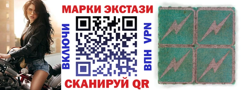Наркотические марки 1,5мг  Мариинск 