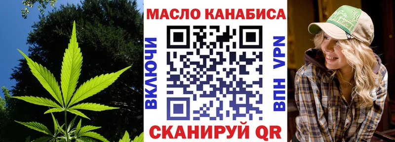 Дистиллят ТГК концентрат  хочу   Мариинск 
