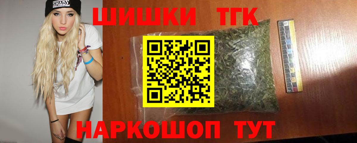 Канабис MAZAR  Мариинск  Канабис OG Kush  Каннабис OG Kush 